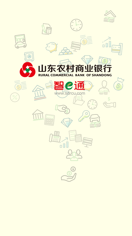 山东农信手机银行app 1