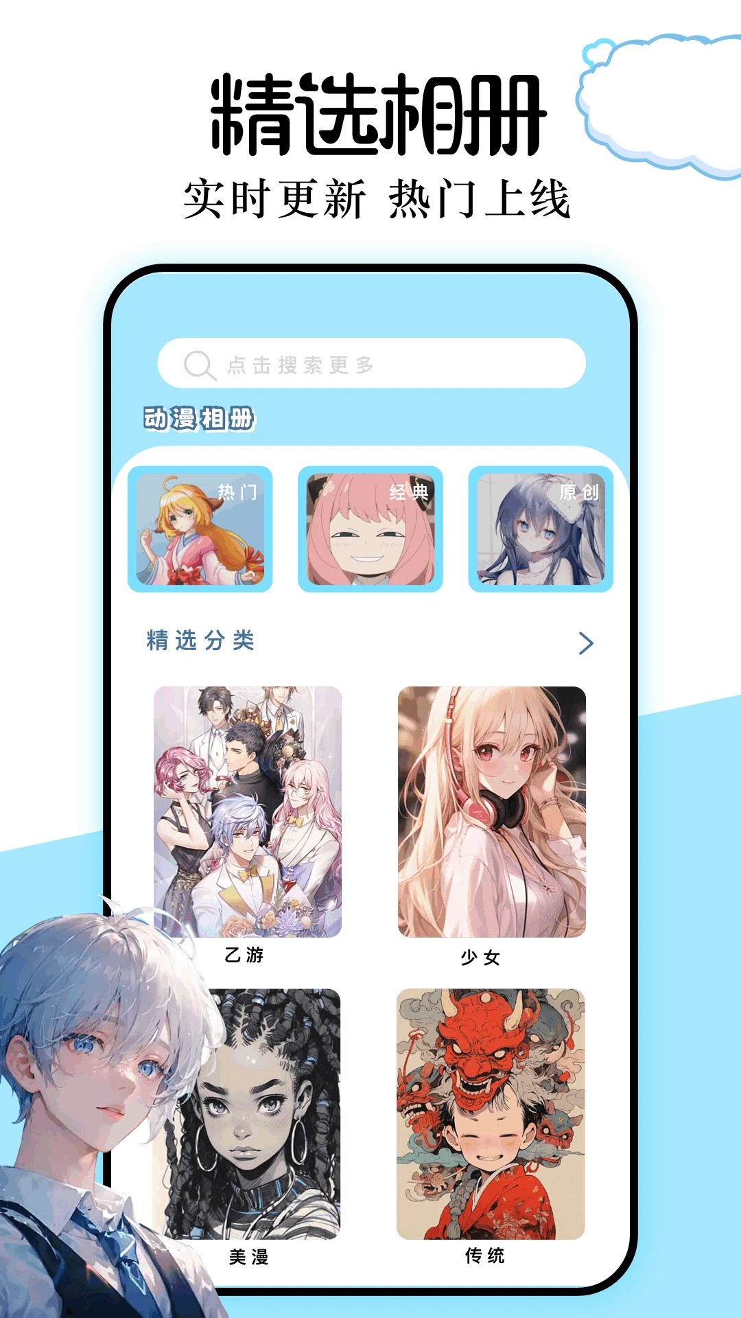 clicli动漫2026最新版 截图4