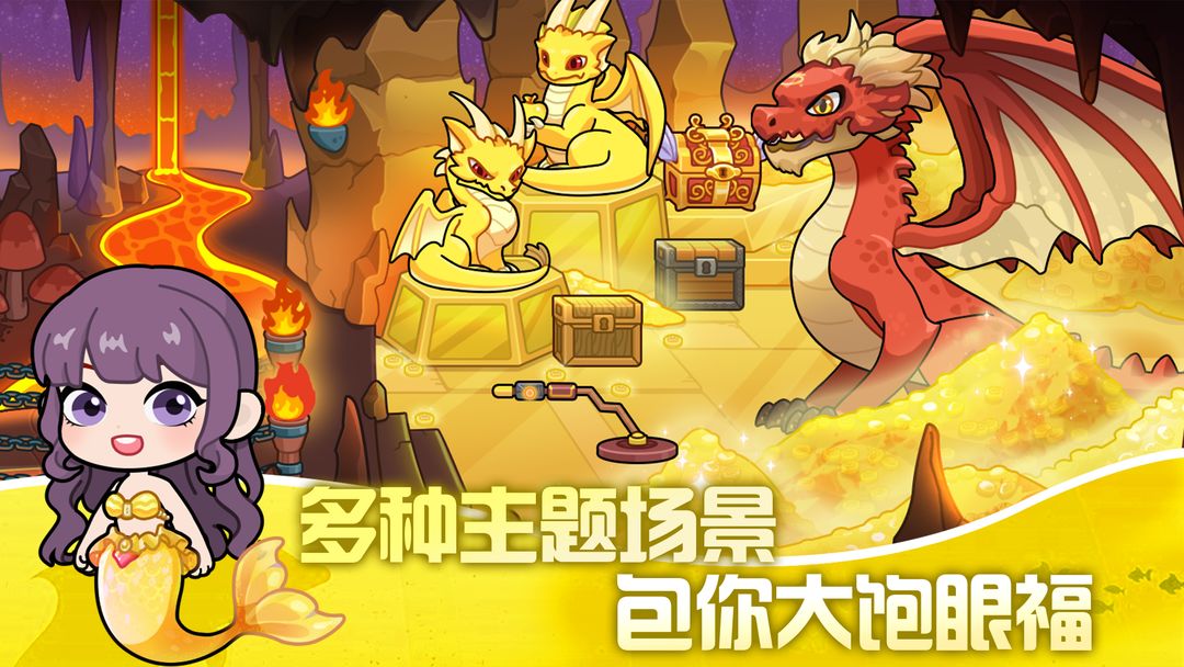 兔小萌世界免费版 截图6