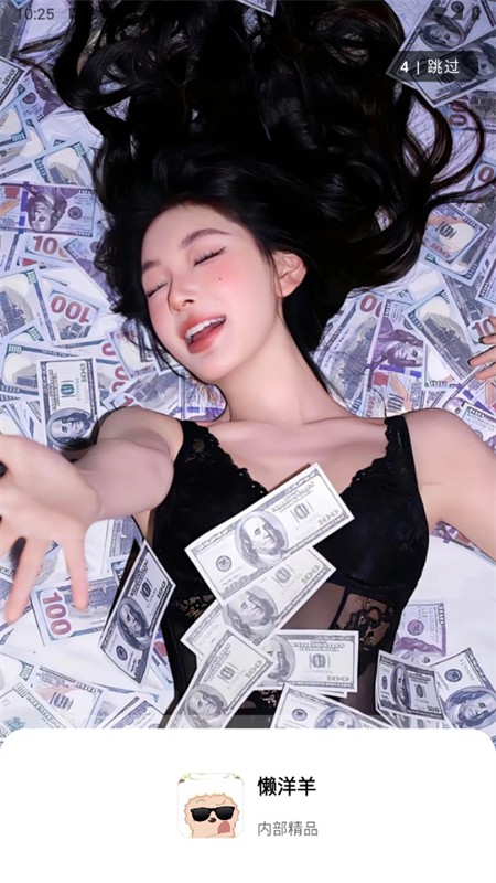 懒羊羊软件库 1