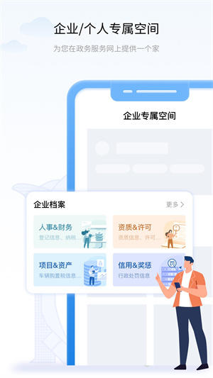 辽事通健康码 截图2