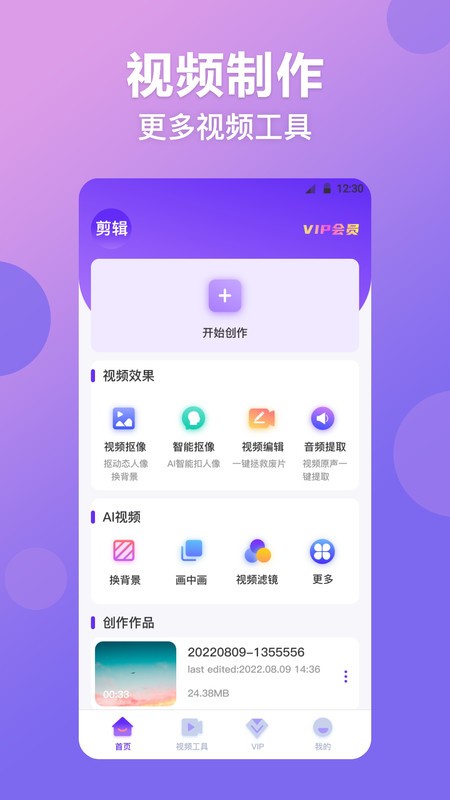 修图ps 截图1