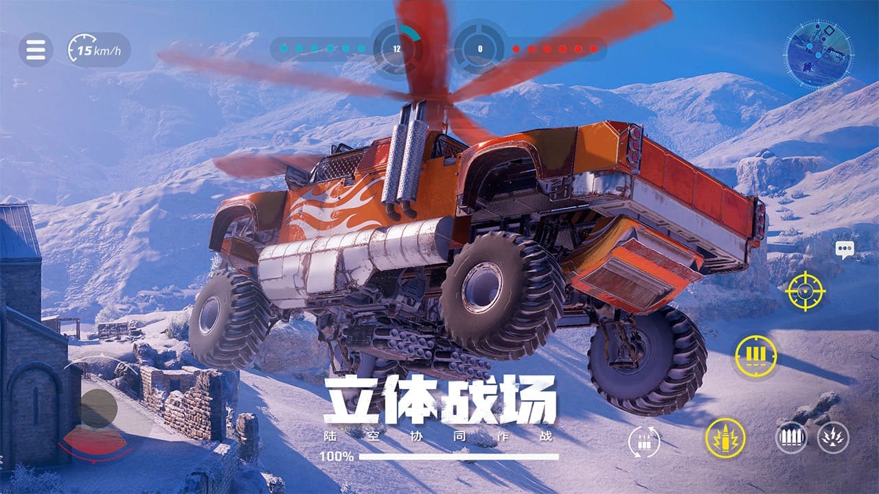 创世战车移动版 截图3