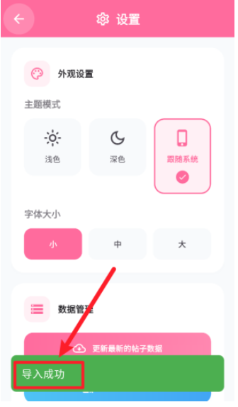 少侠游戏库免费版 截图10