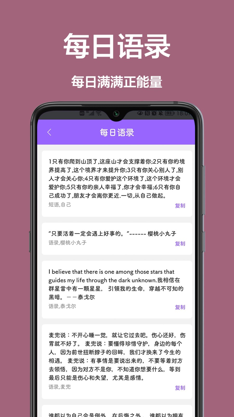 美颜拍照相机 截图1