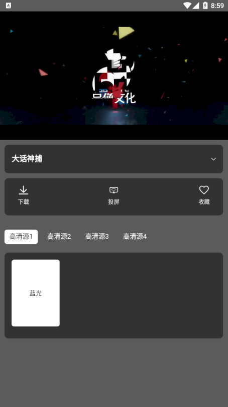 雷特 截图1