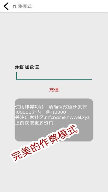 花钱模拟器无限金币版 截图1