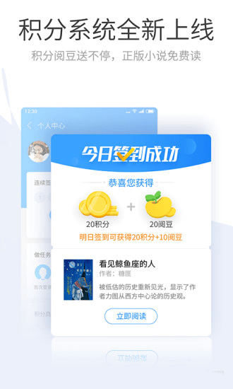 淘啦浏览器app 截图2