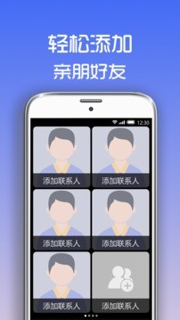 超极简桌面 截图2