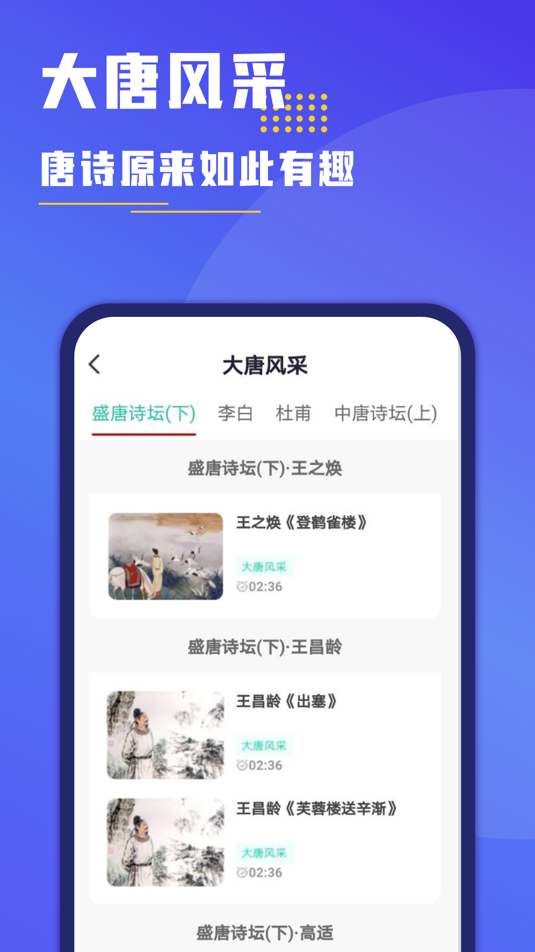 搜题找答案 截图3