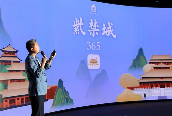 紫禁城365 1