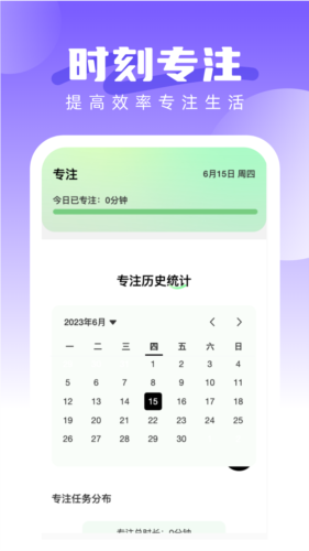 超赞鸭壁纸 截图3
