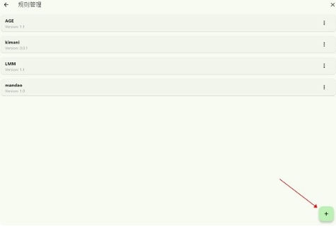 kazumi旧版本下载 截图9