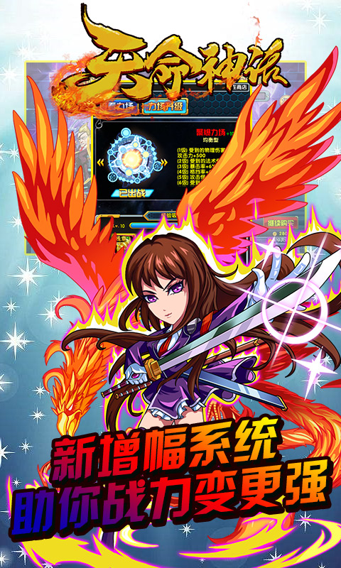 上古王冠无限钻石版 截图4
