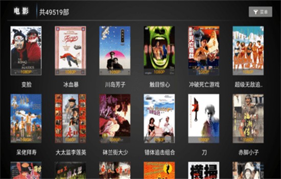 小极Tv去广告版 截图2