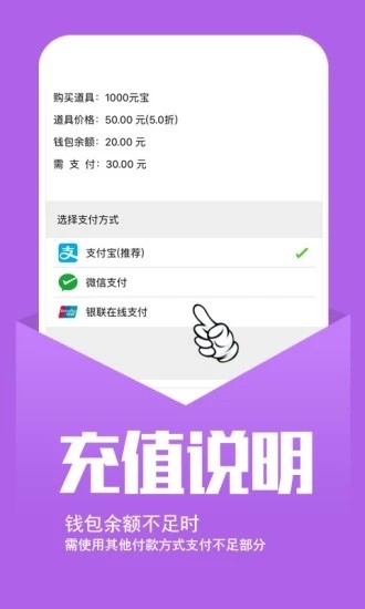 幻境GM手游盒子 截图2