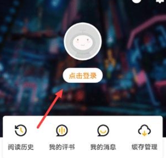 全免漫画最新版 截图12
