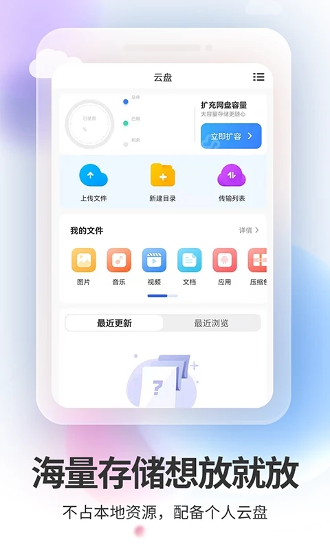 双子星云手机app苹果版 截图1