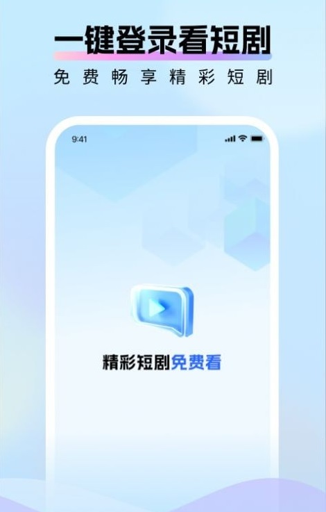 好好看app 截图1