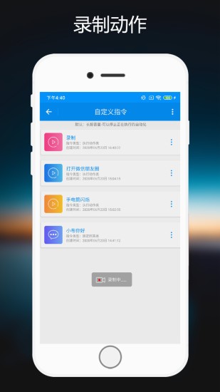 小布语音助手最新版 v1.0.5 安卓手机版 截图3