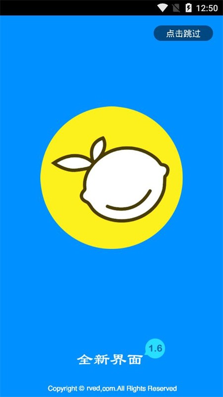 酷爱漫画官网版 截图4