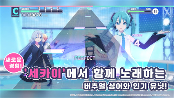 世界计划缤纷舞台韩服 截图2