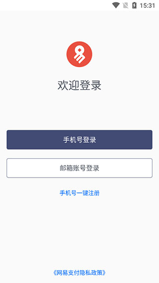 网易宝 1