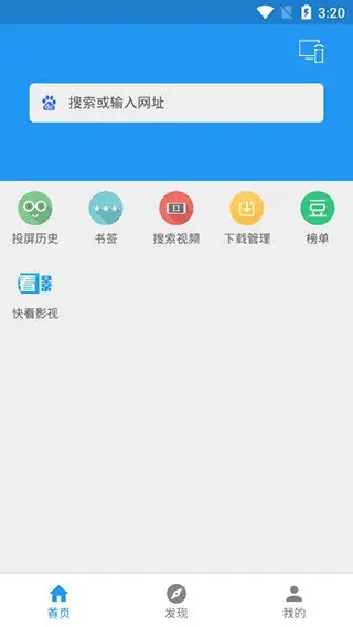 酷投屏app安卓版 截图1