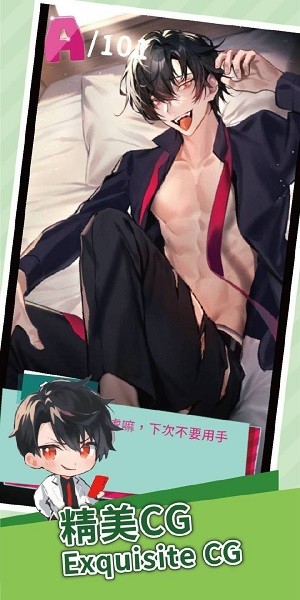 美股达人官方版 截图2