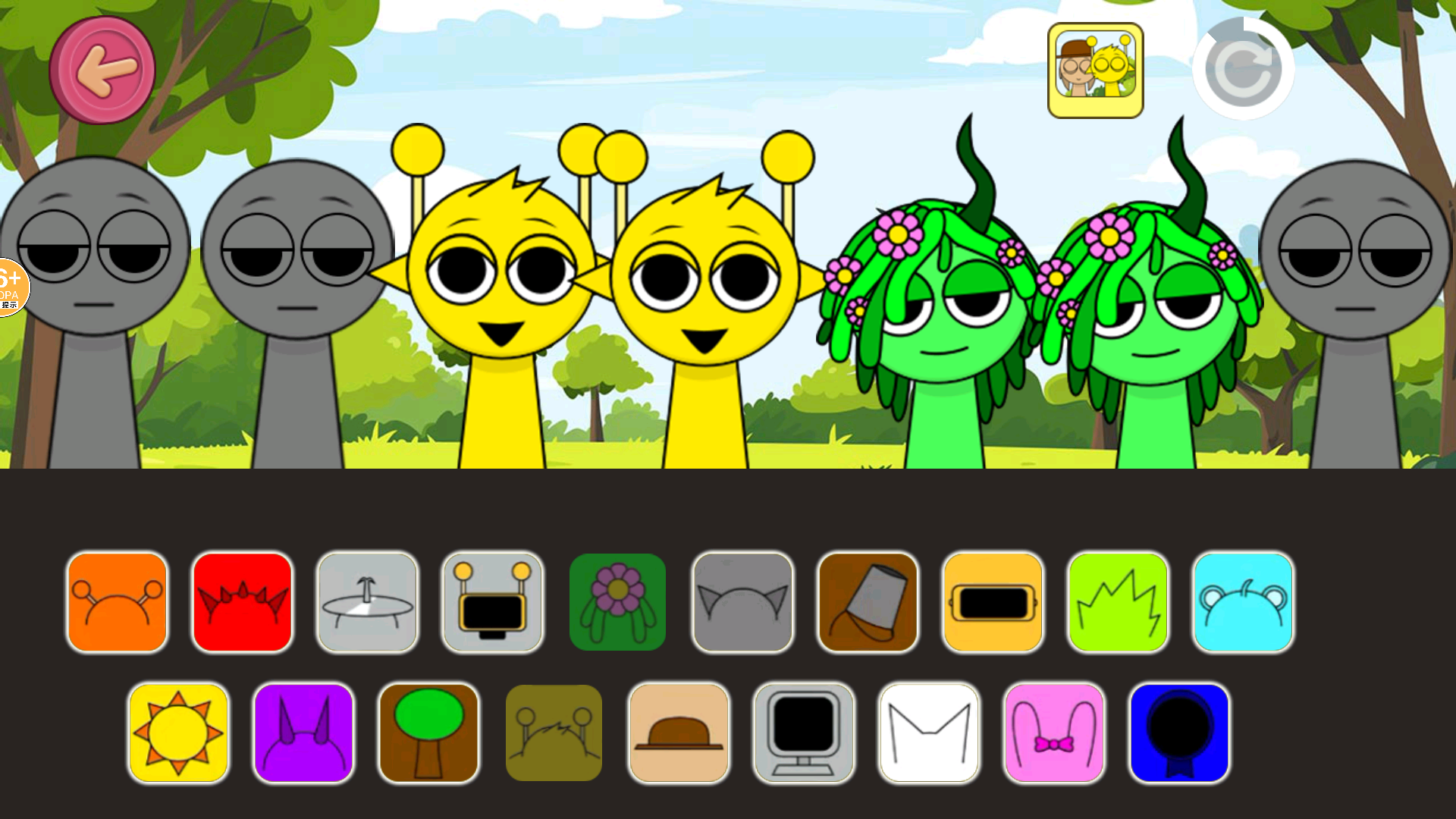 节奏盒子kiss版 截图1