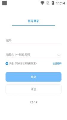 嗅茶交友 截图1