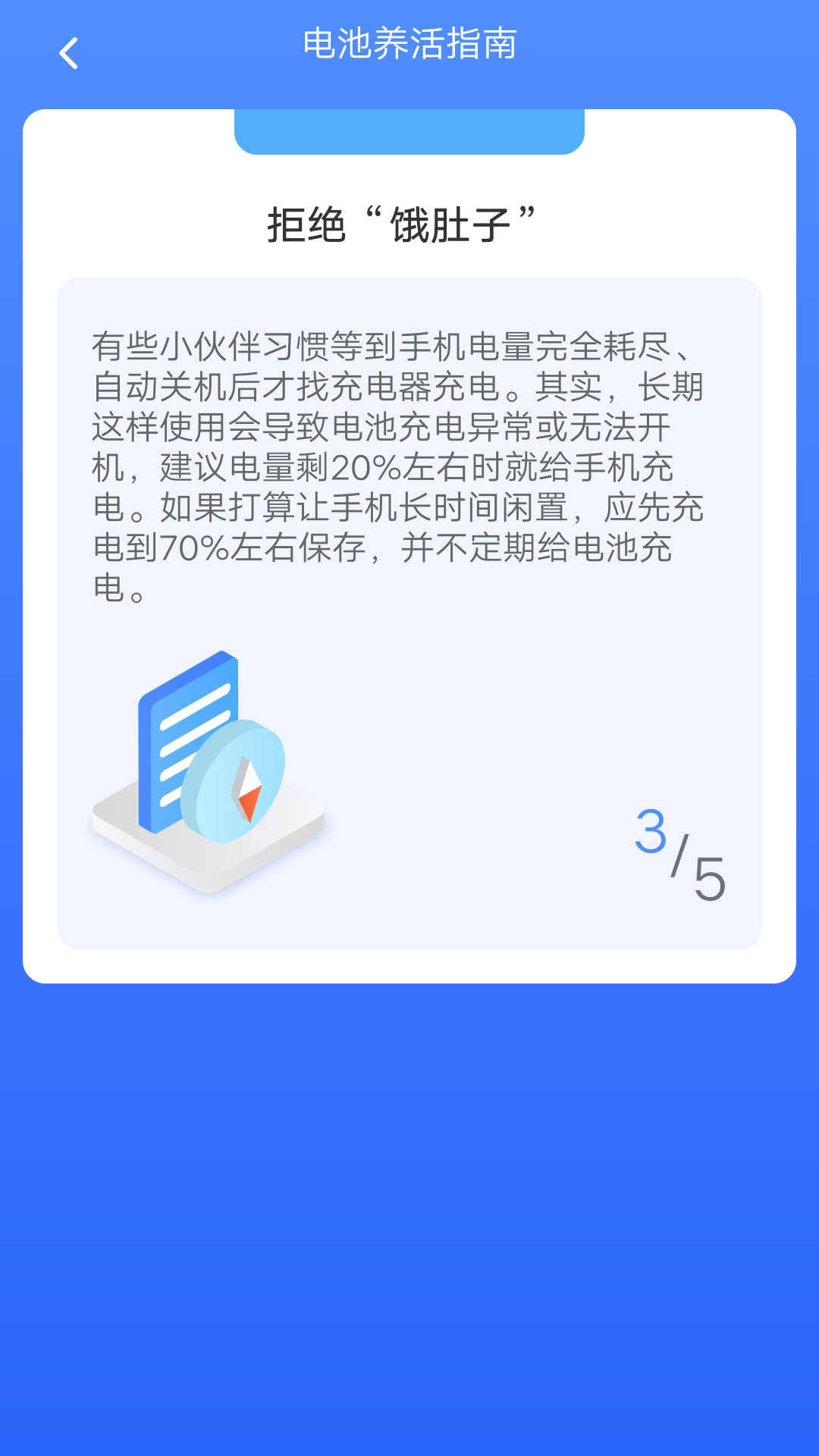 小牛工具箱 截图2