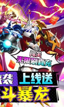 魔盒之战手游无限充 截图2