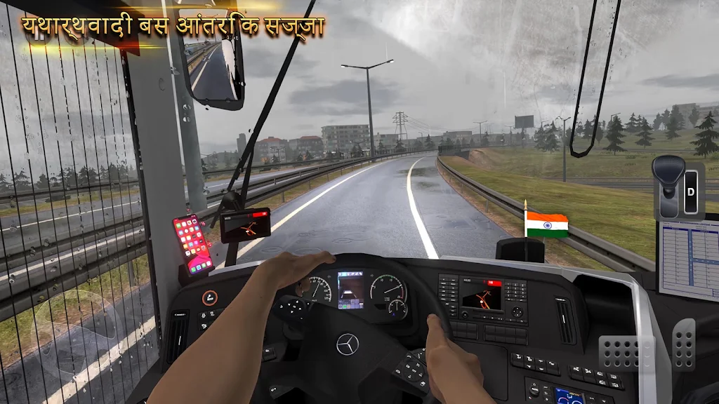 终极巴士模拟器印度 截图3