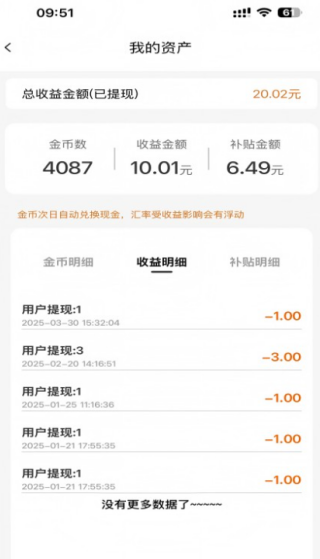 柠檬剧场手机版 截图1