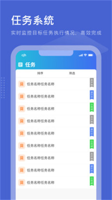 优销易app 截图5