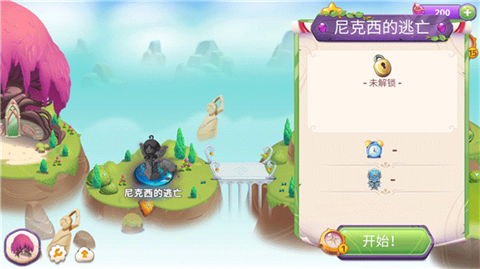 合成魔法中文版 1