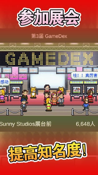 开 罗游戏官网 截图2