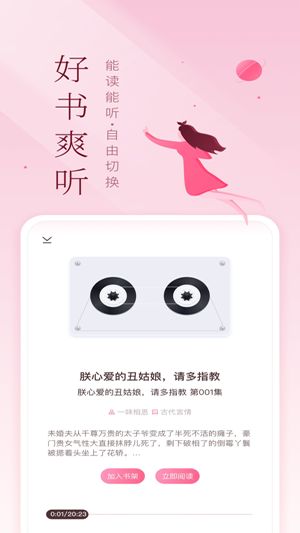 妙书斋中文网 截图3
