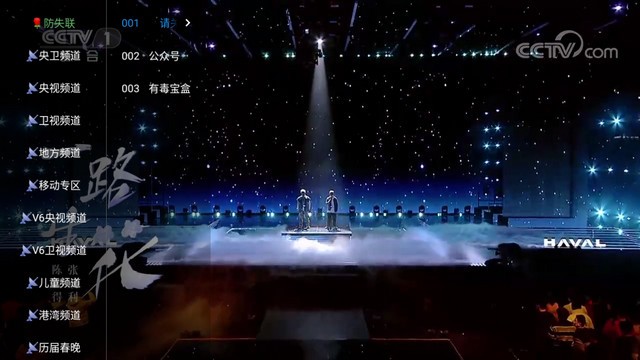 时光喵影直播源 截图3
