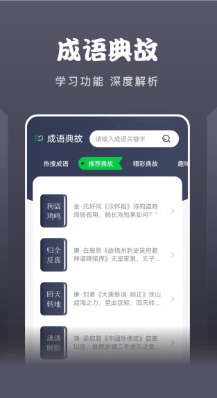 黄桃阅读器 截图1