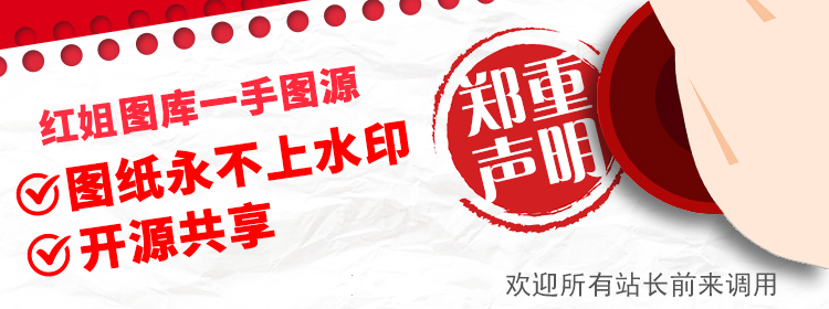 红姐图库,红姐彩色统一图库统 截图1