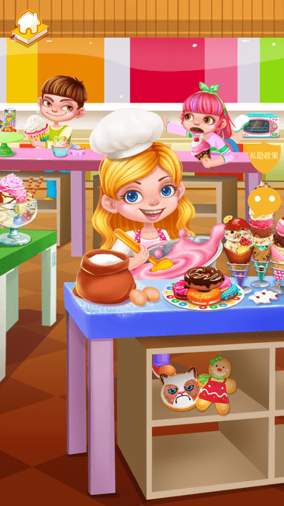 女生做蛋糕甜品屋宝宝 截图3