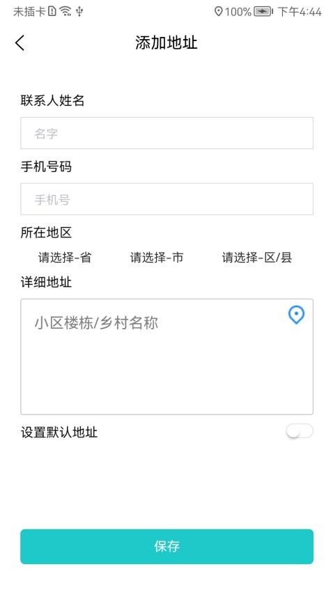 帮点忙app 截图2