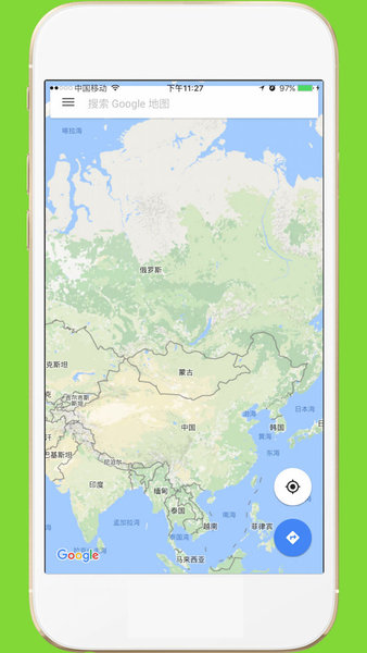 中文世界地图高清中文版 截图3