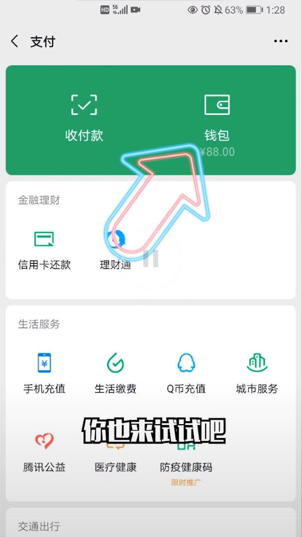 消消大闯关 截图1