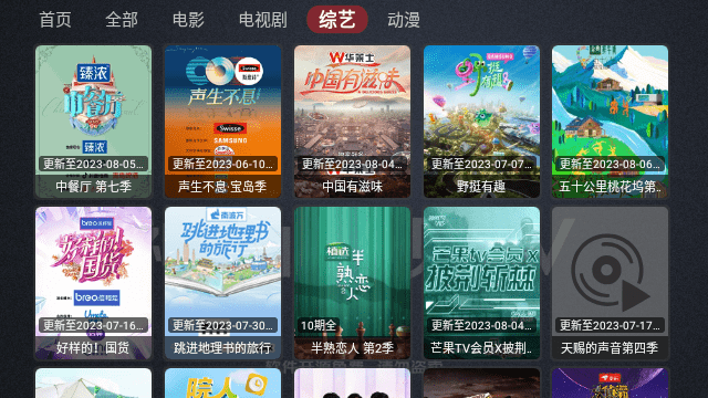 神仙影视app官方下载 1