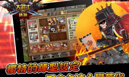 超级火柴人格斗双人版 截图2