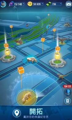 侏罗纪世界适者生存2025 截图1