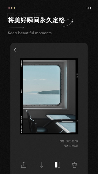fomz复古胶片相机app 截图4